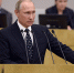 Фото пресс-службы Президента РФ - Единая Россия