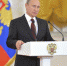 ВЛАДИМИР ПУТИН: ПРИНЯВ КОНСТИТУЦИЮ, НАРОД ЧЕЧНИ ВЗЯЛ СВОЮ СУДЬБУ В СОБСТВЕННЫЕ РУКИ - ЧГТРК Грозный