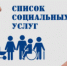 Независимая оценка качества - Вести республики