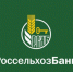 Россельхозбанк запустил сервис Android Pay с Mastercard - ИА Чечня Сегодня