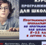 Приглашаем на курсы по программированию - ГГНТУ