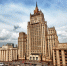 МИД РФ: Россия высоко ценит усилия Филиппин по борьбе с терроризмом - ИА Грозный-информ