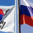 Отношения России и Южной Кореи - ИА Грозный-информ