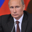 Путин поздравил Грозный с 200-летием - Единая Россия
