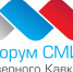 В Грозном 5 декабря стартует VI форум СМИ СКФО - ИА Чечня Сегодня