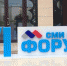 Миннац Чечни: VI Международный Форум СМИ Северного Кавказа - это обмен опытом и новые знакомства - ИА Грозный-информ