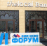VI Международный Форум СМИ Северного Кавказа продолжает работу в Грозном - ИА Грозный-информ