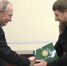 ВЛАДИМИР ПУТИН И РАМЗАН КАДЫРОВ ЯВЛЯЮТСЯ ЛИДЕРАМИ ОБЩЕСТВЕННОГО МНЕНИЯ НА СЕВЕРНОМ КАВКАЗЕ - ЧГТРК Грозный