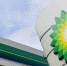 АЗЕРБАЙДЖАН. BP поможет Азербайджану с развитием сферы возобновляемой энергии - ИА Чеченинфо