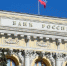 БАНК РОССИИ УТВЕРДИЛ ОСОБЫЙ ПОРЯДОК ФОРМИРОВАНИЯ РЕЗЕРВОВ ПО КРЕДИТАМ, ПРЕДОСТАВЛЕННЫМ ЗАСТРОЙЩИКАМ - ЧГТРК Грозный