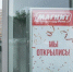 КРАСНОДАР. ​«Магнит» хочет купить «Ленту» за $1,8 млрд - ИА Чеченинфо