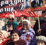 ВЦИОМ выяснил, как россияне относятся к акции "Бессмертный полк" - ИА Грозный-информ