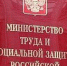 ЧЕЧНЯ. В Минтруде рассказали, в каких регионах получали самые маленькие пенсии в 2018 году - ИА Чеченинфо