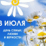 Уважаемые жители Чеченской Республики! - Пенсионный фонд