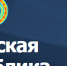 ЧЕЧНЯ. В станице Наурская прошла акция по посадке саженцев в рамках партийного проекта "Российское село" - ИА Чеченинфо