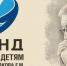 КБР. Фонд помощи детям им. Е.М.Примакова оказал поддержку двум интернатам КБР - ИА Чеченинфо