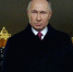 Путин пожелал россиянам мира, благополучия и процветания - ИА Чеченинфо