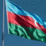 АЗЕРБАЙДЖАН. Азербайджанцы мира празднуют День солидарности - ИА Чеченинфо