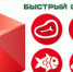 ЧЕЧНЯ.  Россельхознадзором по ЧР выявлены нарушения правил оформления эВСД должностными лицами - ИА Чеченинфо