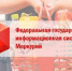 КАЛМЫКИЯ. В Калмыкии выявлены факты оформления документов на продукцию с истекшим сроком годности - ИА Чеченинфо