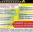 АДЫГЕЯ. За сутки телефонные мошенники обманом похитили у жителей республики около 100 тысяч рублей - ИА Чеченинфо
