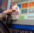 ЧЕЧНЯ. Жители ЧР в 2019 году оплачивая платежными картами потратили более 7,6 млрд рублей - ИА Чеченинфо