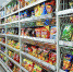 ЧЕЧНЯ. В ЧР 35 владельцев продуктовых магазинов привлечены к административной ответственности - ИА Чеченинфо