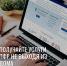 Получайте госуслуги ПФР не выходя из дома - Пенсионный фонд