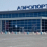 АСТРАХАНЬ. Астраханский аэропорт продезинфицируют - ИА Чеченинфо