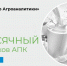 На сайте ФГБУ «Центр Агроаналитики» опубликован ежемесячный обзор рынка молока и говядины за март 2020 года. - Министерство сельского хозяйства