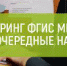 ЧЕЧНЯ. Россельхознадзор по ЧР   выявил фантомное предприятие - ИА Чеченинфо