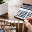Руководитель группы организации и учета процесса инвестирования Отделения ПФР по Чеченской Республике  Сюзанна Амаева рассказала, на что следует обратить внимание при переводе своих средств из  ПФР в НПФ - Пенсионный фонд