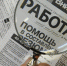 ЧЕЧНЯ. В Чеченской Республике зафиксирован рост количества безработных - ИА Чеченинфо