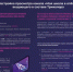 Новые образовательные проекты Минпросвещения России помогают школьникам учиться дома и готовиться к экзаменам - Министерство образования и науки
