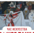 Танец – душа народа - Национальная Библиотека ЧР