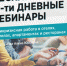 ЧЕЧНЯ. В ЧР начались вебинары для сотрудников ресторанов и средств размещения - ИА Чеченинфо