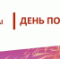 АДЫГЕЯ. Глава Майкопа поздравил жителей столицы и ветеранов с Днём Победы - ИА Чеченинфо