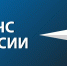 В России за неделю на 15% сократилось количество техногенных пожаров по сравнению с АППГ - МЧС