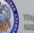 ЧЕЧНЯ. Налоговые органы региона запустили прием заявлений на субсидии для субъектов малого и среднего предпринимательства - ИА Чеченинфо