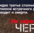 КБР. Несколько десятков выездов на полосу встречного движения выявили автоинспекторы Кабардино-Балкарии в ходе рейда - ИА Чеченинфо