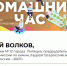 Готовимся к ЕГЭ в эфире онлайн-марафона «Домашний час» Минпросвещения России - Министерство образования и науки