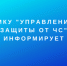 РОСТОВ. «Управление защиты от ЧС» г. Таганрога информирует - ИА Чеченинфо