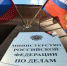 ЧЕЧНЯ. Счетная палата выявила массовые нарушения в расходовании средств Минкавказом - ИА Чеченинфо