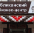 ЧЕЧНЯ. В 2020 году на реализацию мер поддержки субъектов МСП в ЧР будет направлено более 1 млрд рублей - ИА Чеченинфо