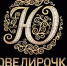 ЧЕЧНЯ. В ЧР заработал телемагазин «Ювелирочка». - ИА Чеченинфо