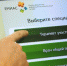 Единая медицинская информационная система работает в 57 учреждениях ЧР - Медицинский вестник