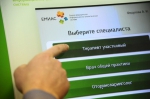 Единая медицинская информационная система работает в 57 учреждениях ЧР