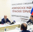 Минсельхоз готовит предложения о продлении госпрограммы «Комплексное развитие сельских территорий» до 2030 года - Министерство сельского хозяйства