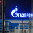 "Газпром" направит 39,3 млрд рублей на газификацию регионов - ИА Чечня Сегодня