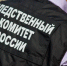 В ЧР возбуждено уголовное дело по факту ДТП с тремя смертельными исходами - ИА Чечня Сегодня